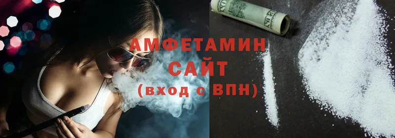 Amphetamine Розовый Иннополис