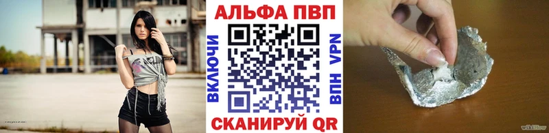 Alpha PVP Соль  дарк нет Telegram  Иннополис  хочу  
