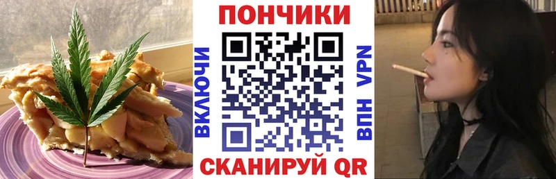 закладки Иннополис Cannafood марихуана