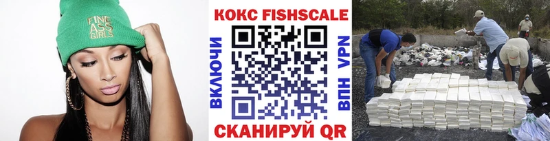 КОКАИН VHQ  даркнет сайт  Иннополис 