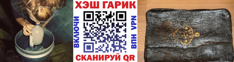 ГАШИШ хэш  сайты даркнета наркотические препараты  Иннополис 