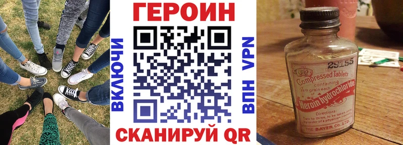 купить   Иннополис  кракен сайт  ГЕРОИН VHQ 