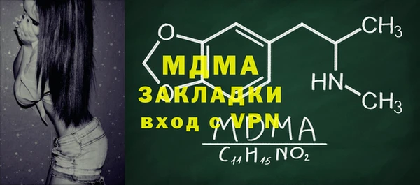 мдпв Новозыбков