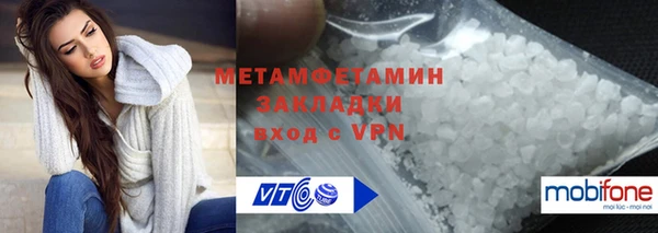 бутират Няндома