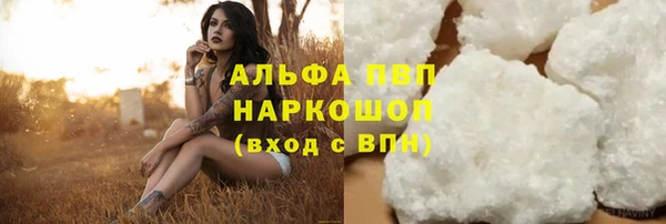 бутират Няндома