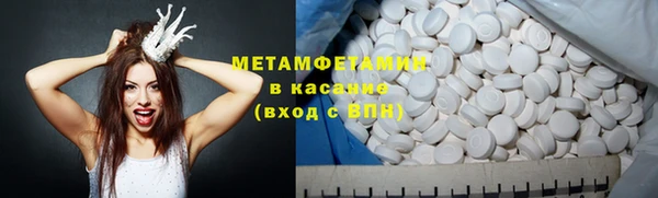 дмт Нязепетровск