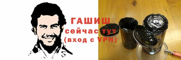 бутират Няндома