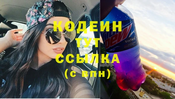 таблы Нефтекумск
