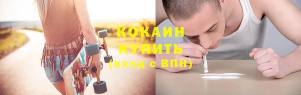 альфа пвп VHQ Вязники