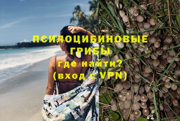 альфа пвп VHQ Вязники