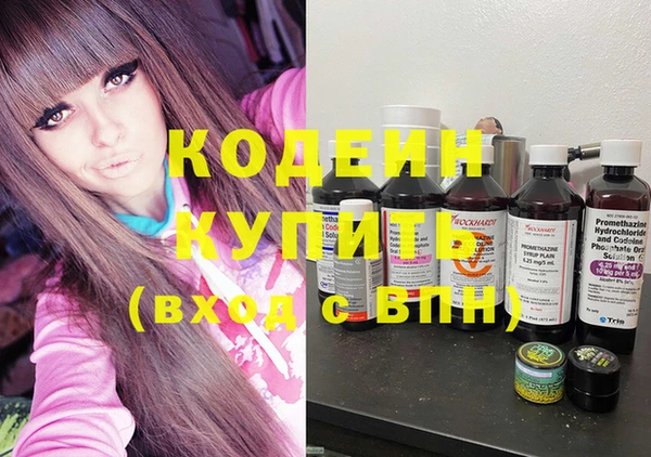 ГАЛЛЮЦИНОГЕННЫЕ ГРИБЫ Нея