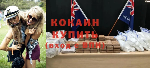 бутират Няндома