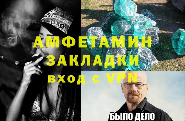 альфа пвп VHQ Вязники