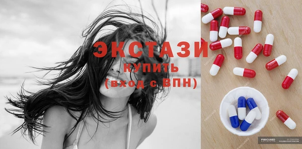 экстази Нягань