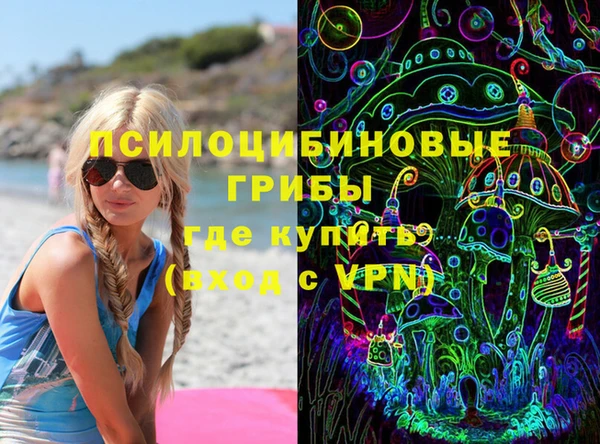 экстази Нягань