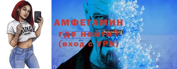 альфа пвп VHQ Вязники