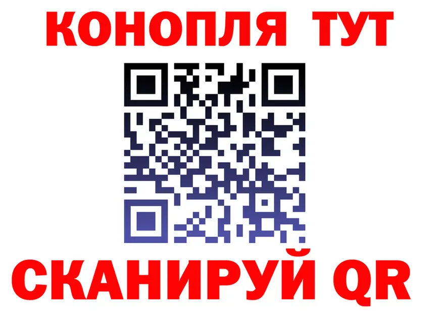 ТГК концентрат зеркало darknet MEGA Иннополис