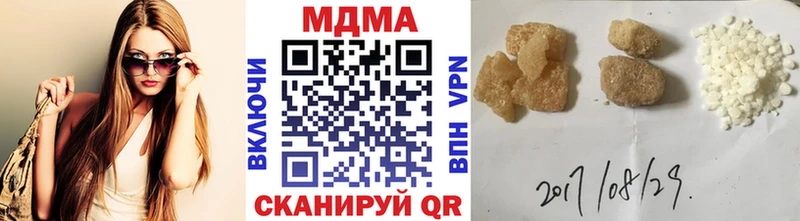 дарнет шоп  MEGA ТОР  МДМА кристаллы  Иннополис 