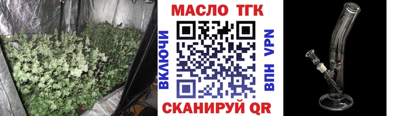 OMG как войти  закладки  Иннополис  Дистиллят ТГК THC oil 