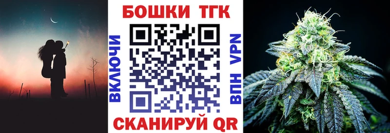 хочу наркоту  Иннополис  Бошки марихуана Bruce Banner 